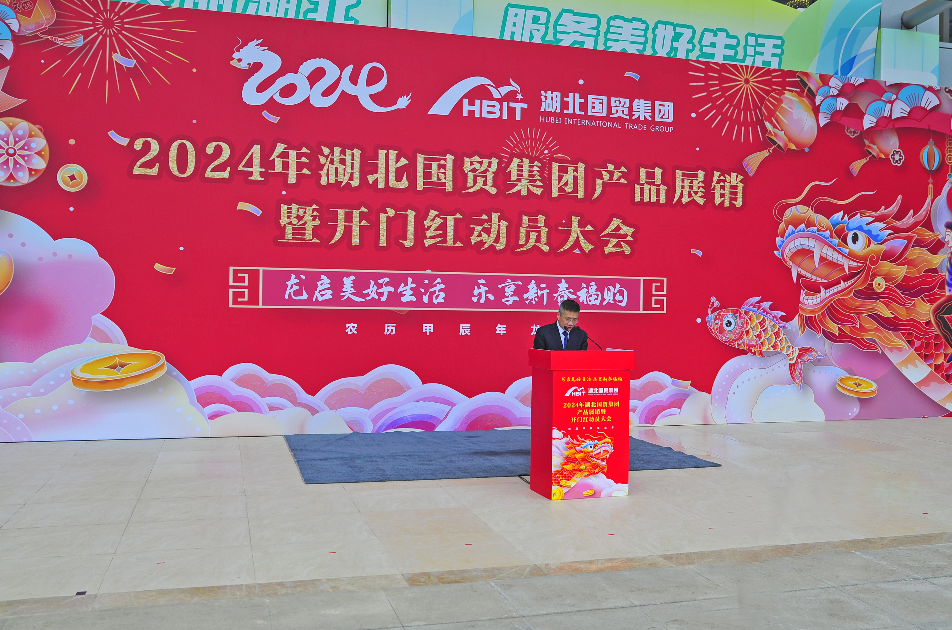 200亿！丨湖北国贸集团打响“开门红”第一枪！